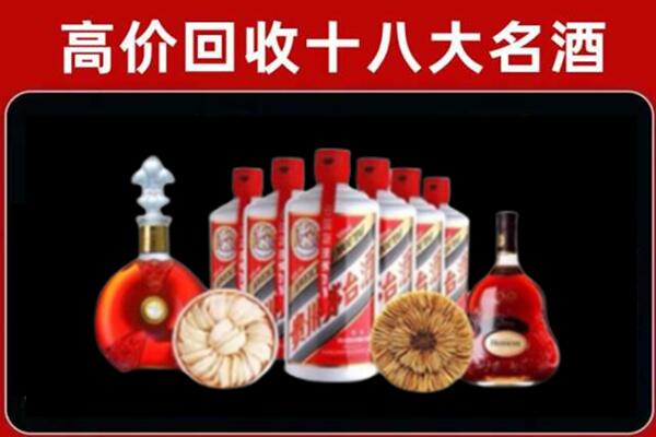 揭阳回收名酒店