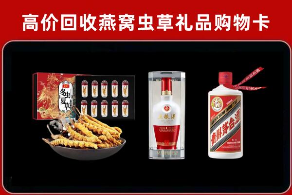 揭阳回收名酒哪家好
